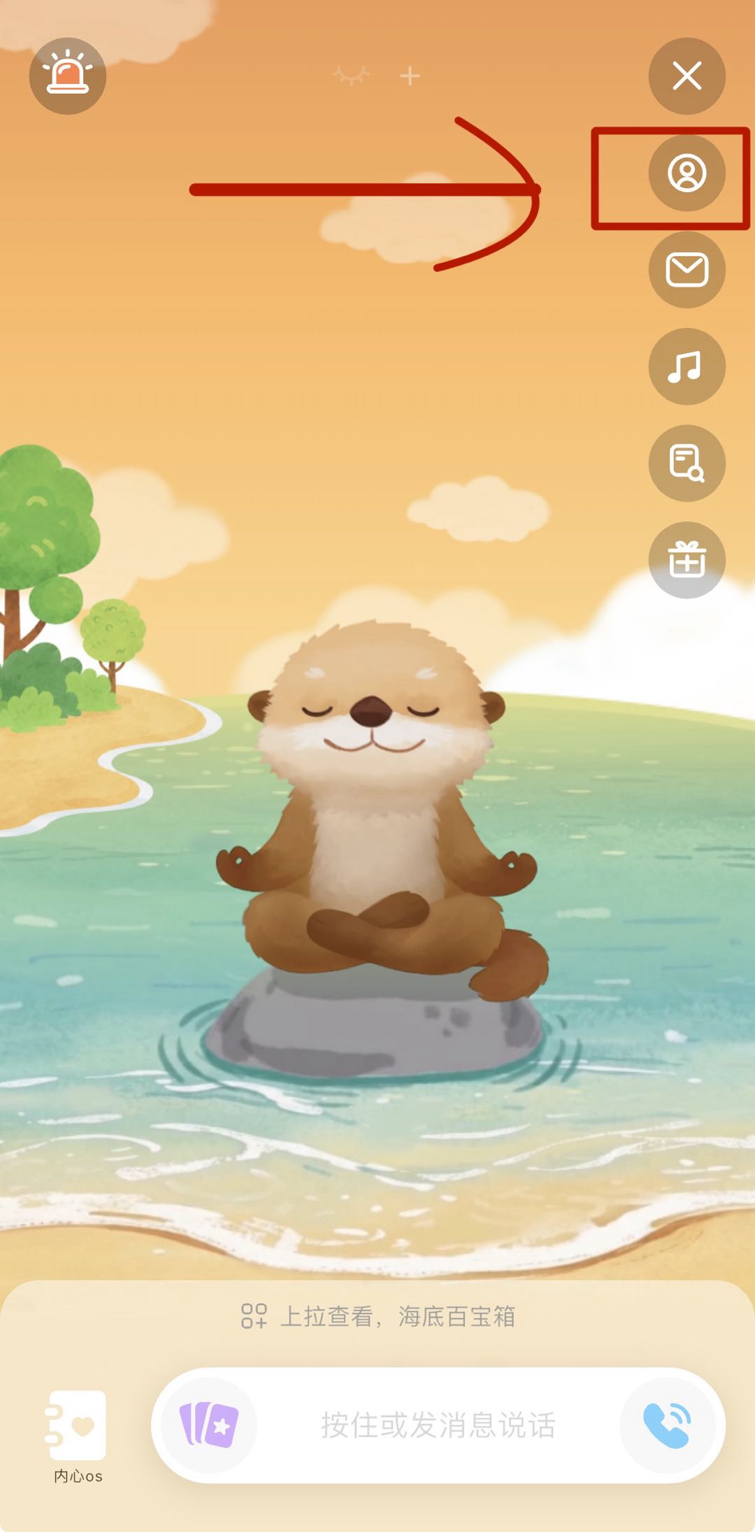Moor AI APP 个人主页入口示意