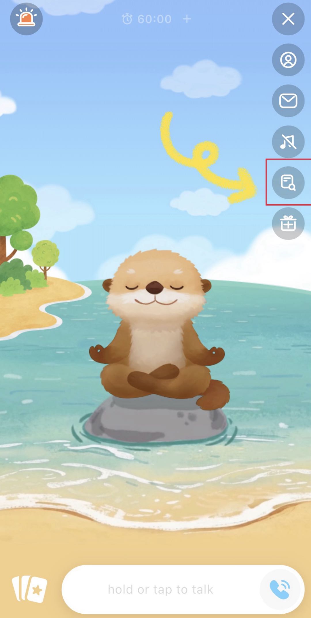 Moor AI APP 关系检测报告入口示意